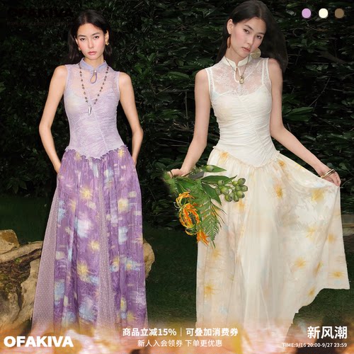 【李梦同款】OfAkiva“漫游”中式印花连衣裙女旗袍领蕾丝拼接裙