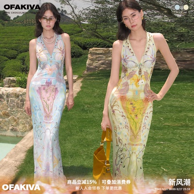 OfAkiva 浪漫法式挂脖连衣裙女夏季V领高腰显瘦辣妹感包臀鱼尾裙