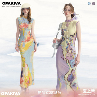 【李梦同款】OfAkiva“罗曼词”新中式印花旗袍连衣裙女背心长裙