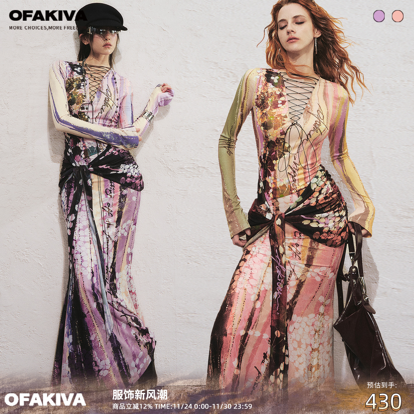 OfAkiva“BOHO”自然手绘荷花池绑带假两件印花显瘦鱼尾连衣裙