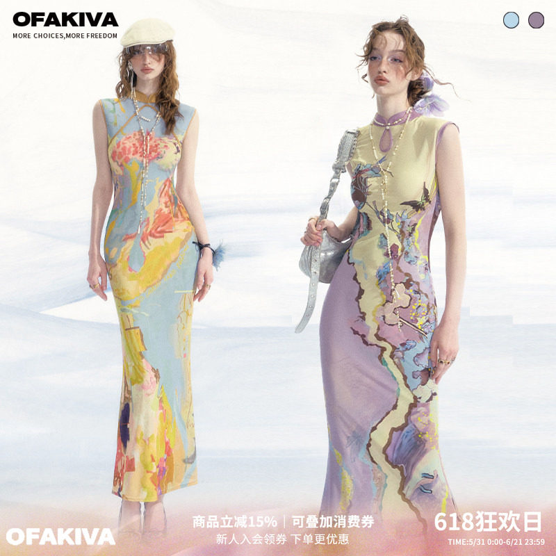 【李梦同款】OfAkiva“罗曼词”新中式印花旗袍连衣裙女背心长裙