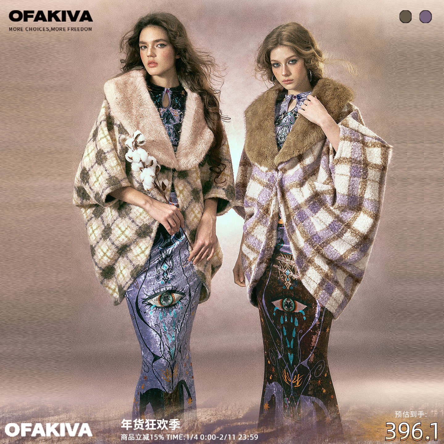 【现货】OfAkiva“柠檬海盐”格纹毛领拼接毛呢外套女斗篷大衣,女装/女士精品,毛呢外套,淘宝优惠券,粉丝福利购,淘宝优惠卷