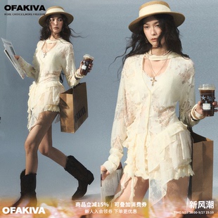 OfAkiva“奔赴”奶油系蕾丝拼接可调节衬衫女氛围感弹力短裤套装