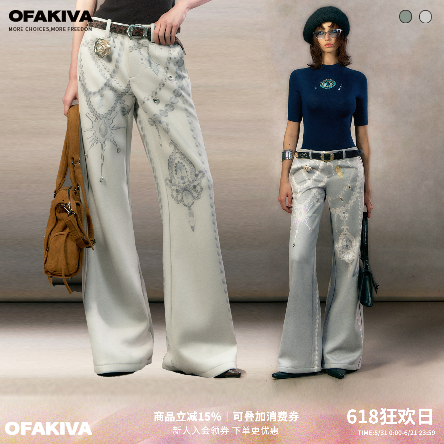 OfAkiva“权利味道”原创印花多珍珠项链设计感直筒加绒长裤