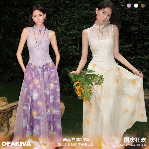 【李梦同款】OfAkiva“漫游”中式印花连衣裙女旗袍领蕾丝拼接裙