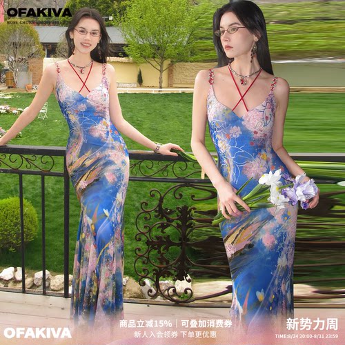 【李梦同款】OfAkiva“水生系列”原创油画印花吊带连衣裙鱼尾裙
