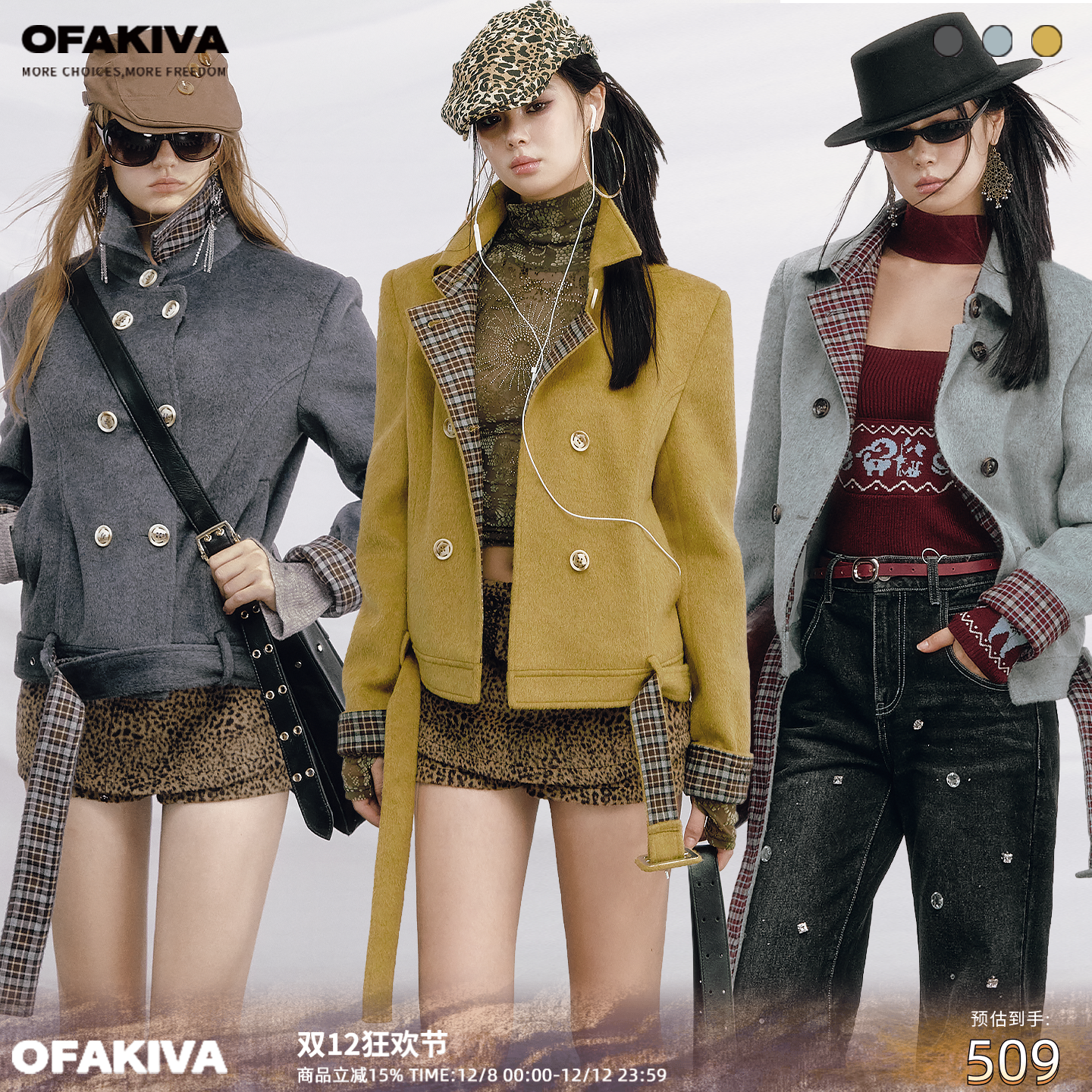 OfAkiva“梧桐小酌”复古格纹双排扣拼接修身羊毛呢外套短夹克