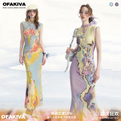 【李梦同款】OfAkiva“罗曼词”新中式印花旗袍连衣裙女背心长裙