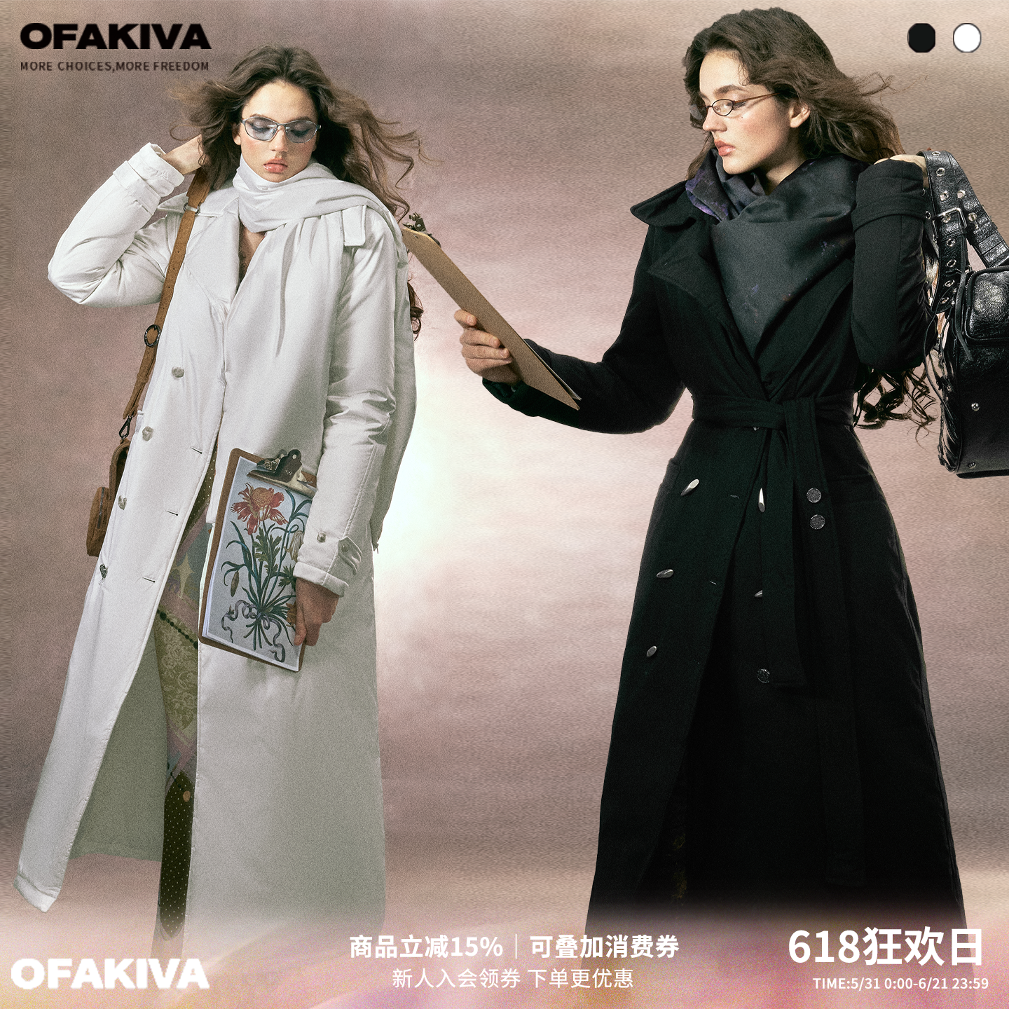 【李梦同款】“对的”【羽绒服/棉服】鹦鹉梨x【OFAKIVA】联名款