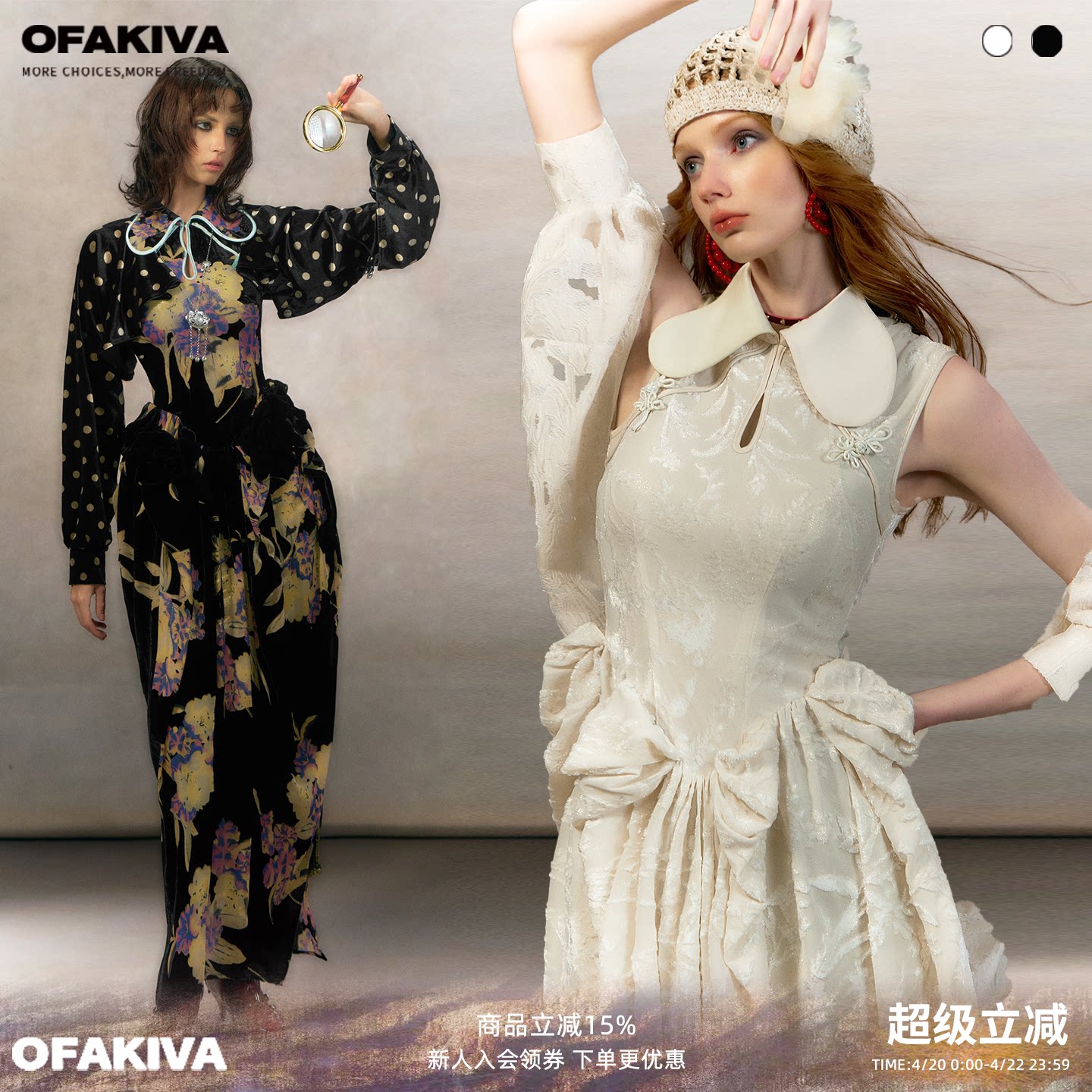 OfAkiva“花舌秘境”新中式丝绒连衣裙女花卉印花花苞裙披肩套装