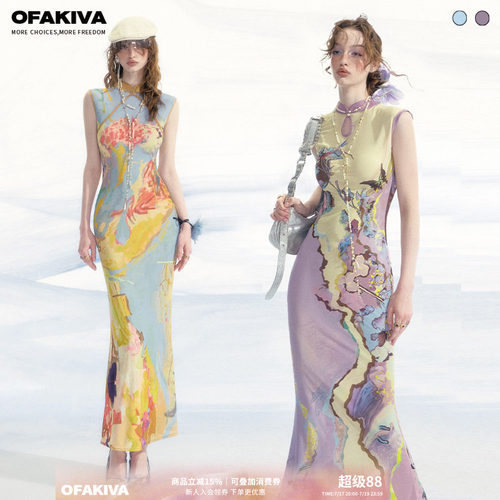 【李梦同款】OfAkiva“罗曼词”新中式印花旗袍连衣裙女背心长裙