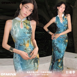 OfAkiva“浮光跃金”新中式旗袍连衣裙女正反两穿复古修身鱼尾裙