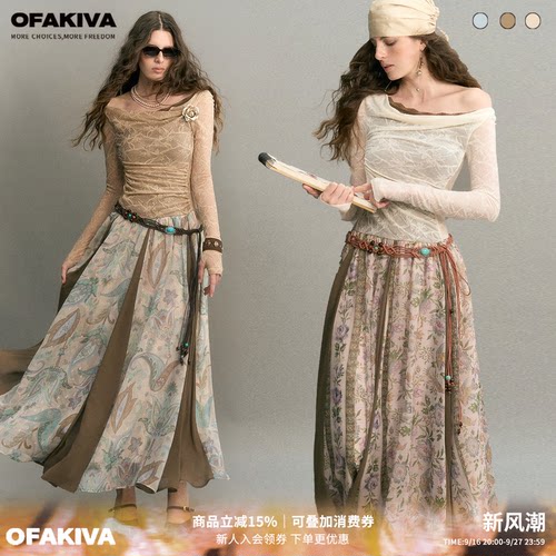 OfAkiva“丘原舞者”假两件蕾丝拼接连衣裙女撞色浪漫高弹大摆裙