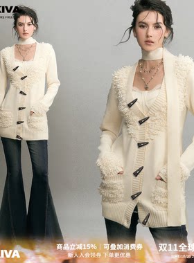 OfAkiva“珥野”米白毛衣外套女V领肌理圈圈纱牛角扣拼接针织开衫