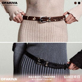 【现货】OfAkiva “肆意双性”马毛皮带