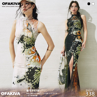 OfAkiva“晓梦”原创手绘自然蝴蝶印花两件式开衩两穿连衣裙套装