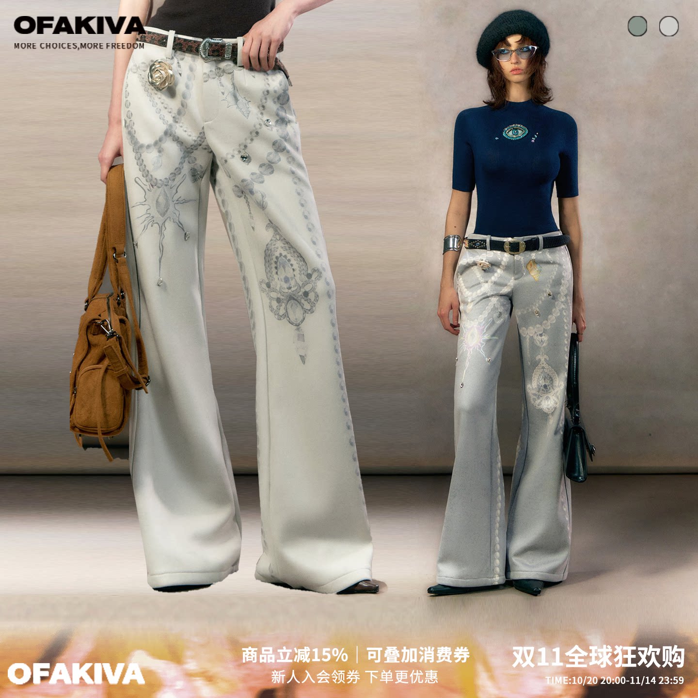 OfAkiva“权利味道”原创印花多珍珠项链设计感直筒加绒长裤