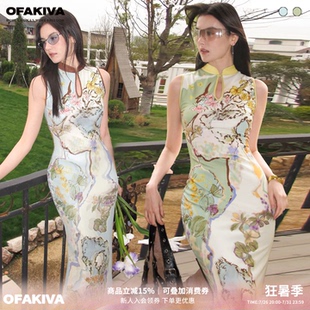 OfAkiva“四雅颂”前后两穿新中式水墨印花旗袍裙