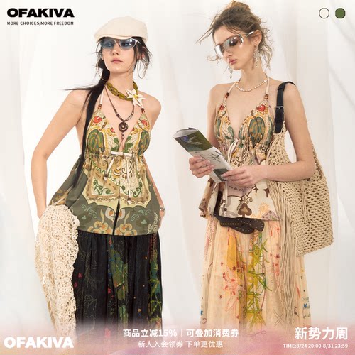 【李梦同款】OfAkiva“她岛”波西米亚挂脖吊带上衣女印花短上衣