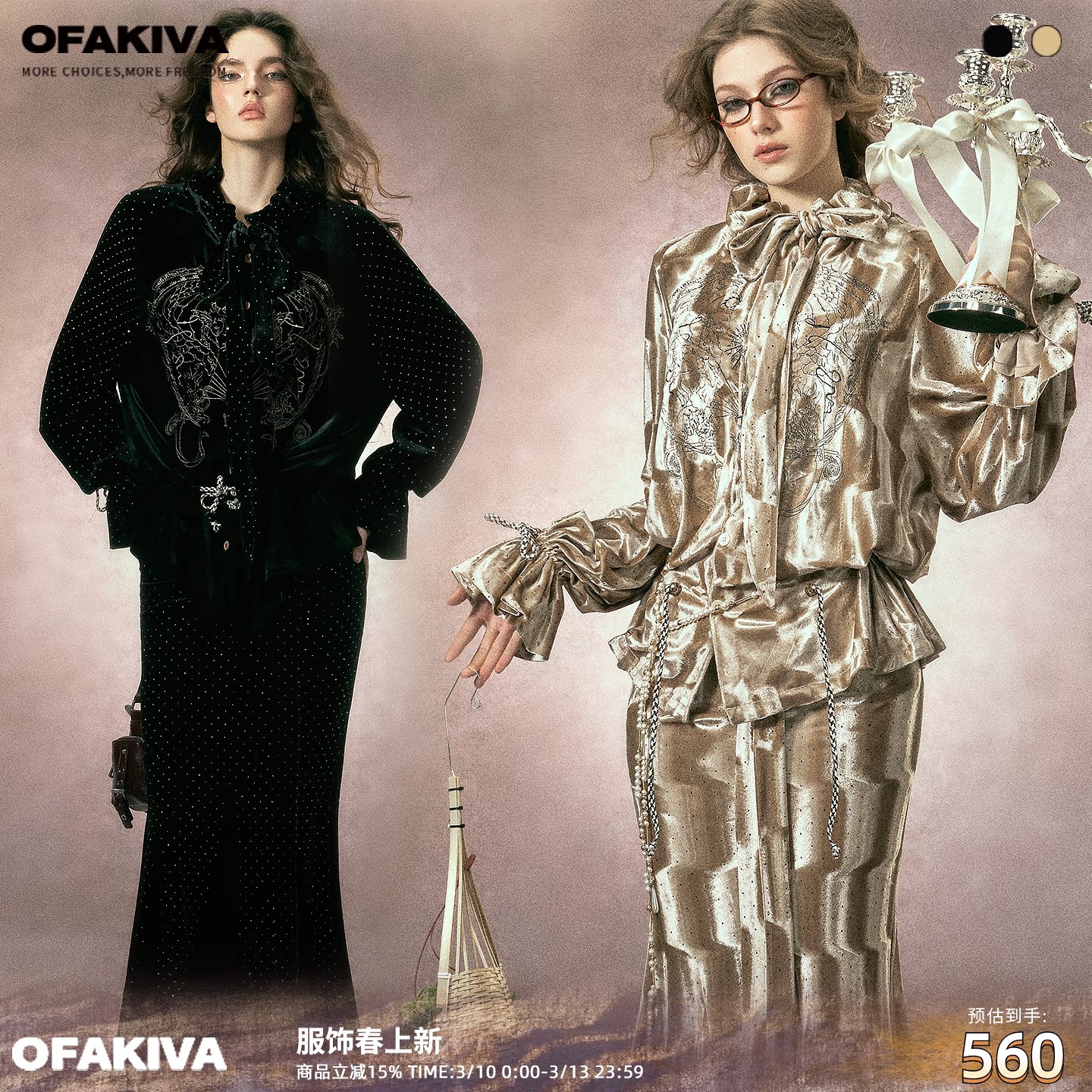 OfAkiva 复古刺绣烫钻丝绒套装原创手绘假衬衫领上衣鱼尾裙两件套