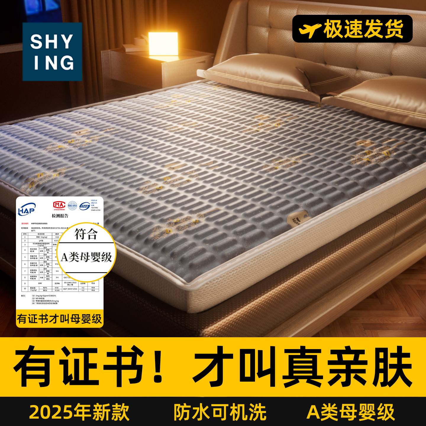 隔尿垫成人防水可洗老人专用
