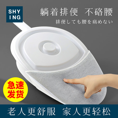 老人卧床排便神器床上坐便器