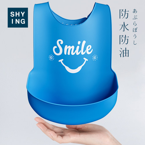 老人吃饭用的围兜硅胶防水