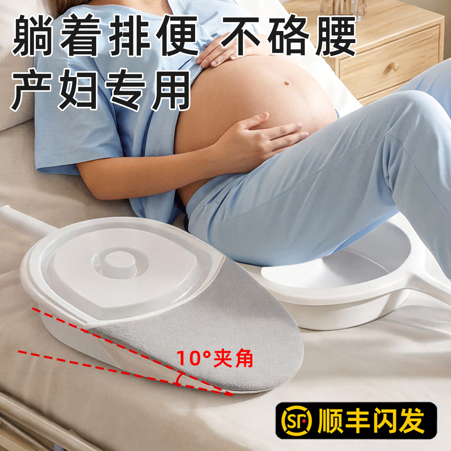 便盆产妇专用老人卧床排便病人躺着拉屎神器坐便器女士尿盆大小便