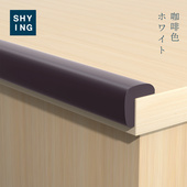 家用儿童防撞条无痕桌边保护软包餐桌桌角防碰贴桌腿桌沿包边防创