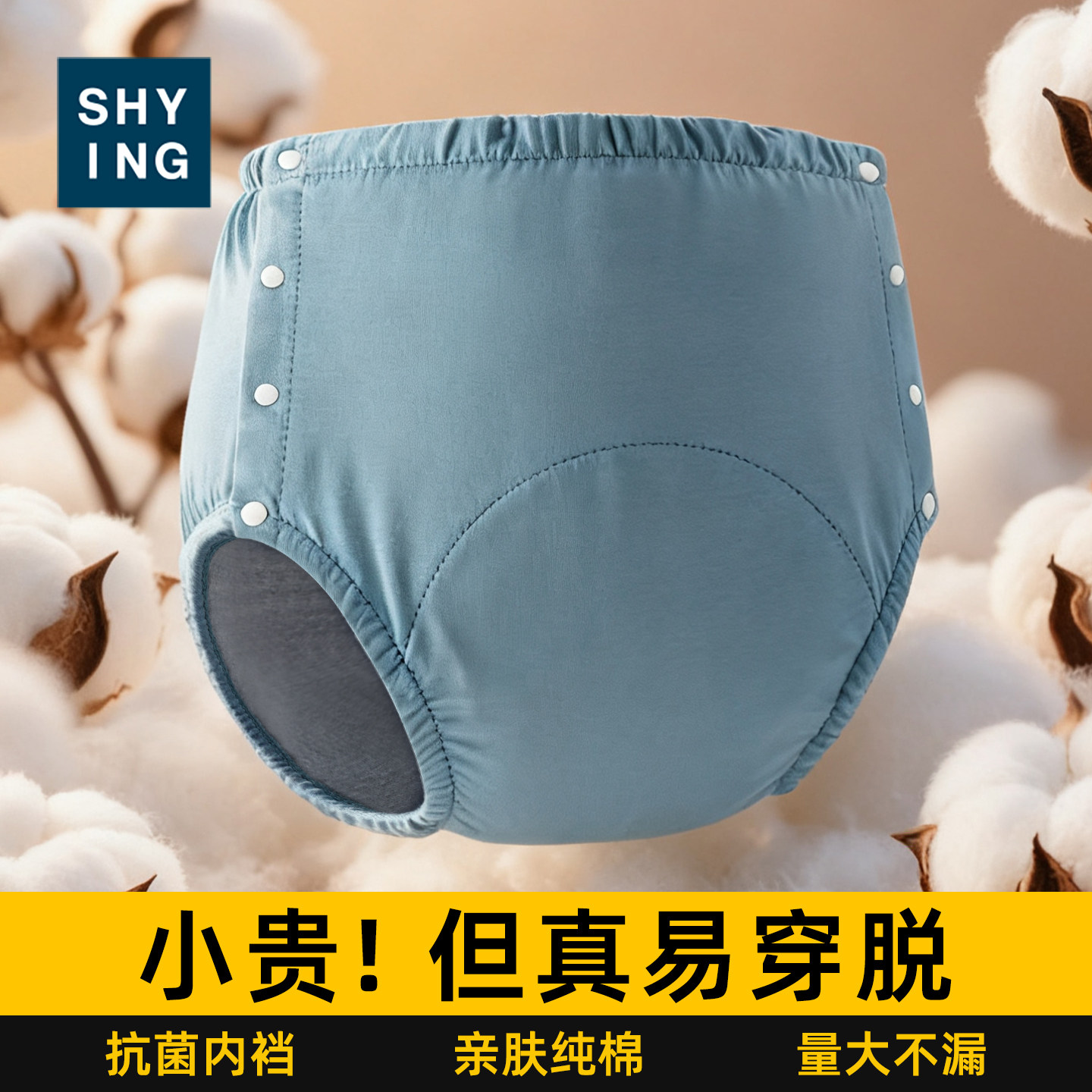 老年人防漏尿内裤女纯棉尿失禁小便漏尿专用护理方便易穿脱隔尿裤