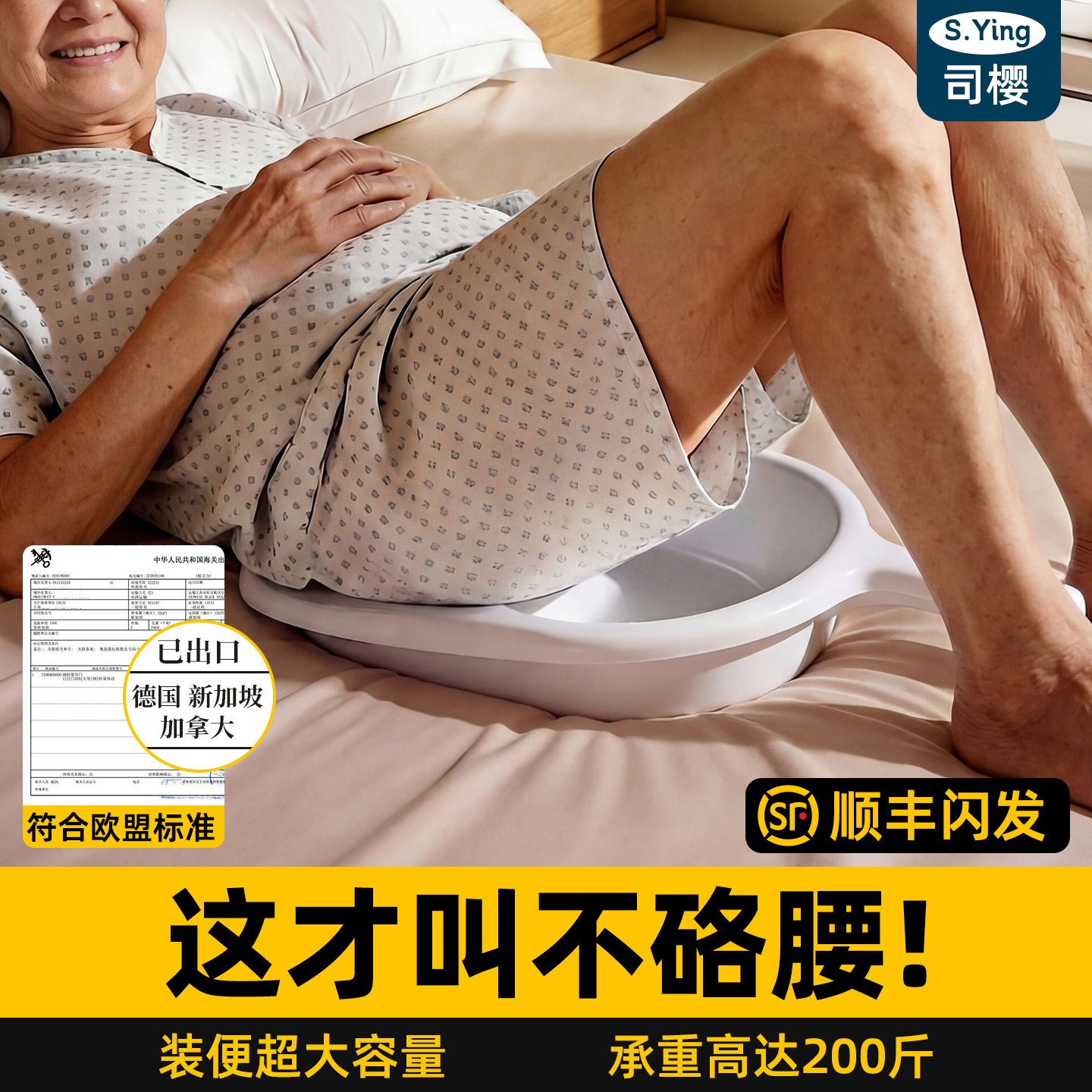 便盆卧床排便神器老人床上坐便器产妇女专用尿盆病人躺着大便拉屎