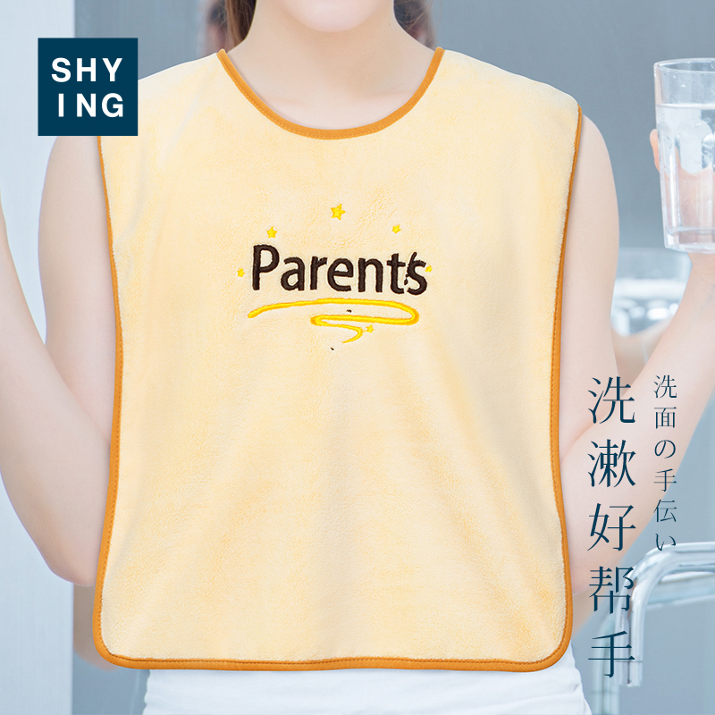 成人刷牙洗脸吃饭防水围巾