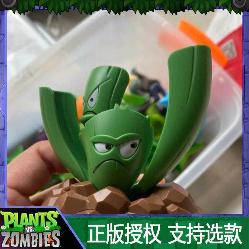 植物大战僵尸玩具潜伏芹菜可挥拳带开关塑料儿单个童3男孩6岁以上