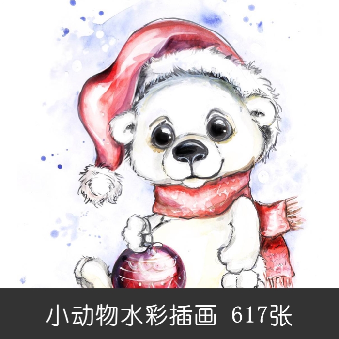 A414可爱q版小动物水彩手绘电子版图片少儿童美术绘画临摹素材图