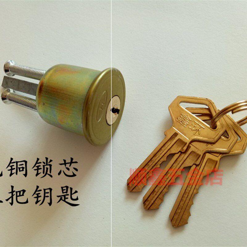 险牛头锁老式房门锁r牌弹子门锁外装门锁牛头二保险锁包邮