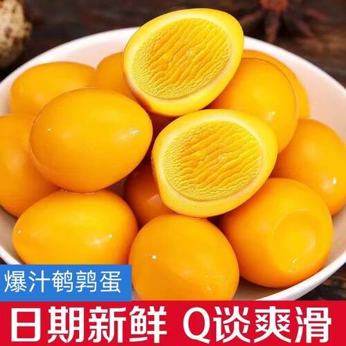 鹌鹑蛋卤味卤蛋无壳小包装休闲