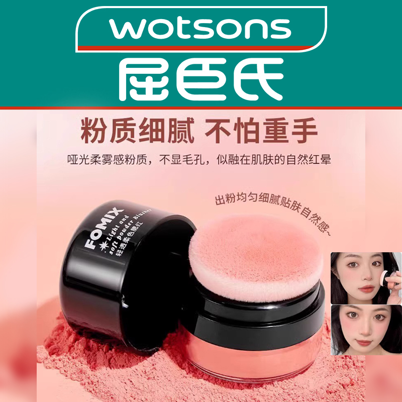 气垫腮红蘑菇头膨胀色高光正品高端自然懒人胭脂粉扑新手女