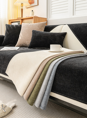 黑色高级感雪尼尔沙发垫四季通用防滑皮沙发坐垫靠背扶手套罩盖巾