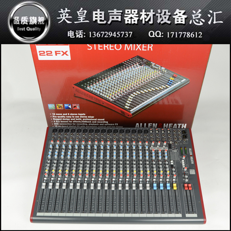艾伦赫赛ZED12FX/ZED14/16FX/ZED22FX/ZED24舞台演出 专业调音台