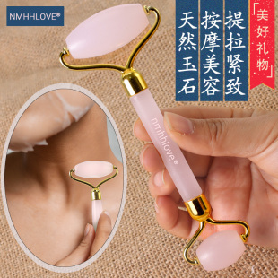 天然玉石美容滚轮按摩器面部男女脸部提拉紧致推脸手持瘦脸仪家用