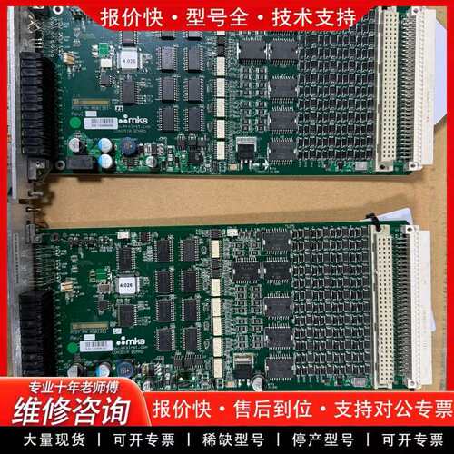 (议价)MKS N391R控制板实物拍摄接口齐全