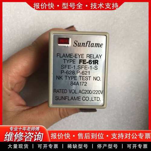 (议价)