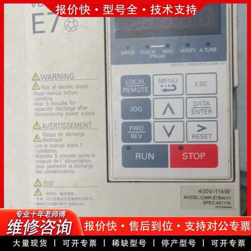 (议价)9新-400V ：YASKAWA/