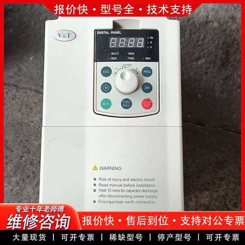 (议价)蓝海华腾7.5kw变频器E5-H-4T7.5G