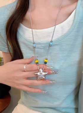 金属银色海星镶钻串珠吊坠项链女甜酷多巴胺抽拉毛衣链长款配饰