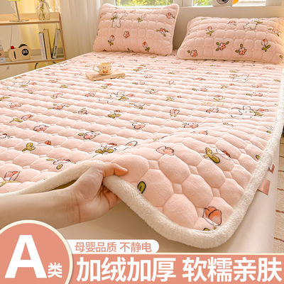A类母婴级牛奶绒床褥垫软垫