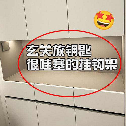 吸盘玄关挂钩强力承重粘胶免打孔入户门口放钥匙文化创意餐具