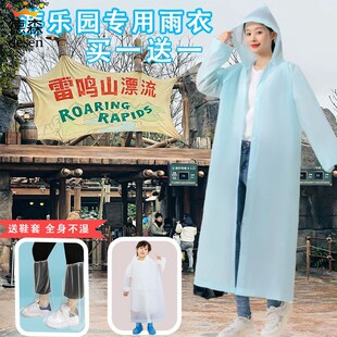 方特游玩雨衣环保加厚迪士一次性鞋套雨披长隆环球影城漂流专用尼