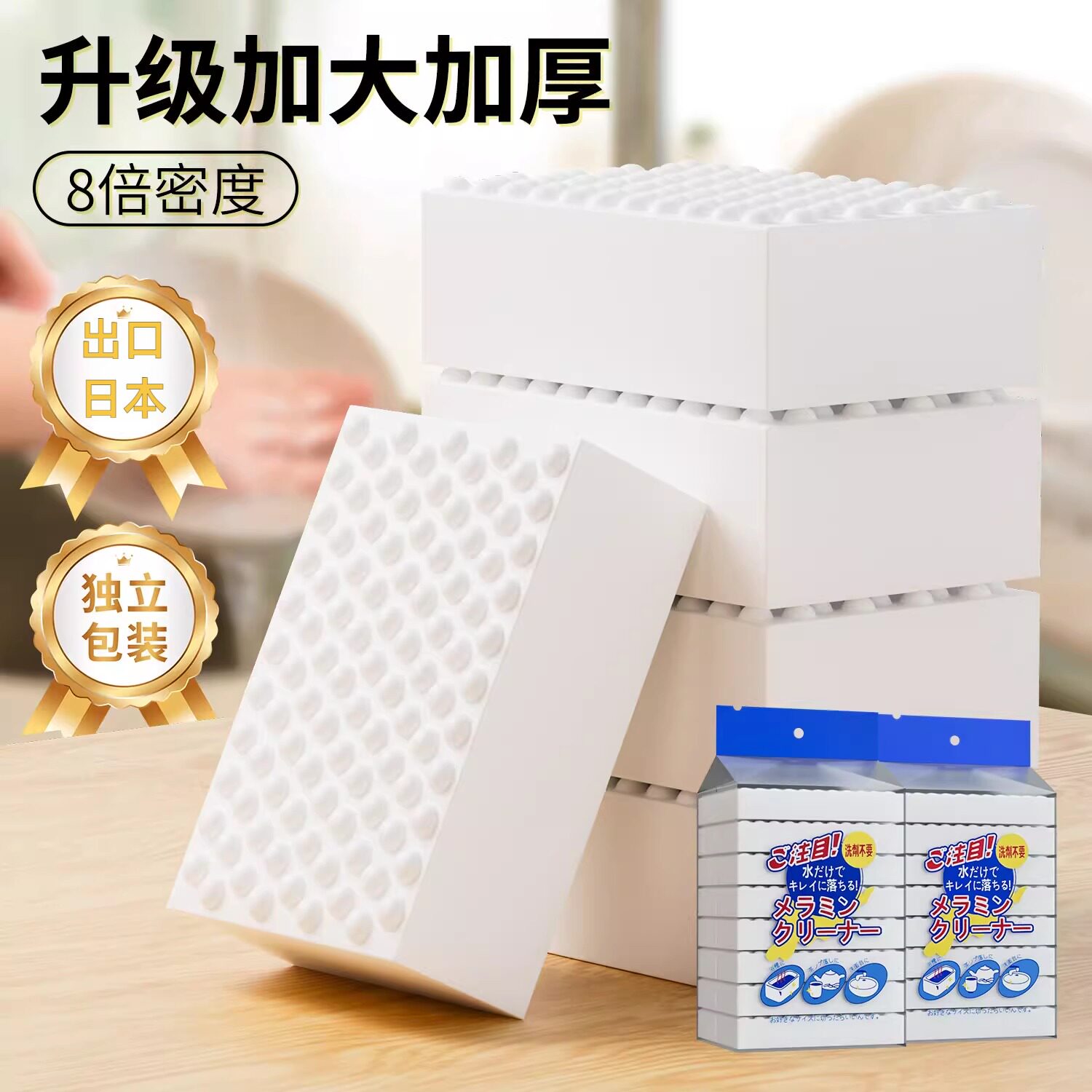 纳米海绵块魔力擦加厚去污耐用厨房清洁神器刷碗布洗碗布刷锅擦鞋