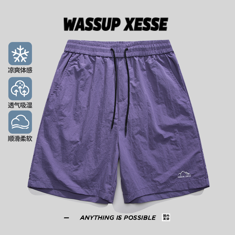 WASSUP冰丝速干休闲短裤男女夏季